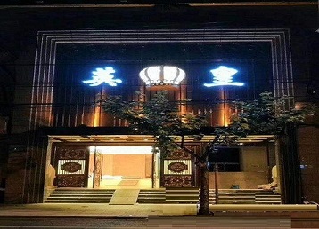 合江哪个KTV出台陪酒服务好-英皇国际KTV消费服务点评